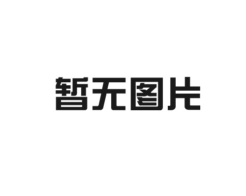 模壓木托盤(pán)到底有什么用處？對(duì)比傳統(tǒng)的木托盤(pán)更利于運(yùn)輸